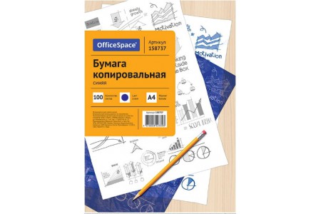 Бумага копировальная