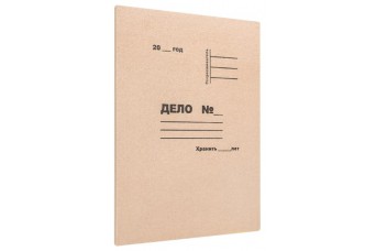 Папки "Дело"